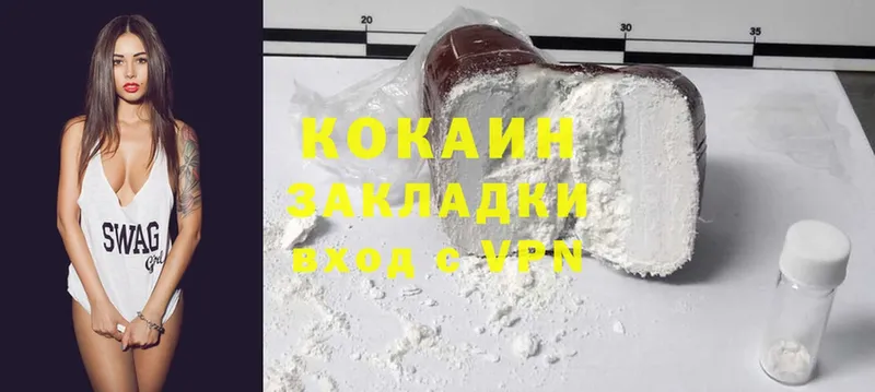 Cocaine Эквадор  Белёв 