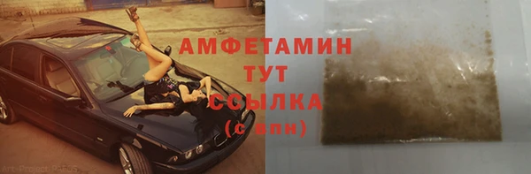 бошки Бугульма