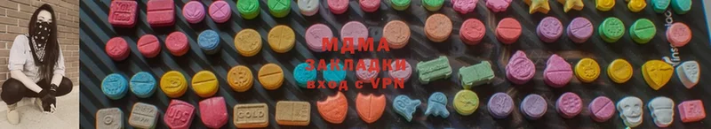 МДМА VHQ  omg зеркало  Белёв  где купить  