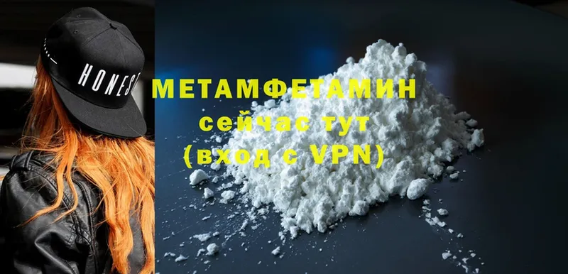 Метамфетамин Methamphetamine  дарнет шоп  Белёв 